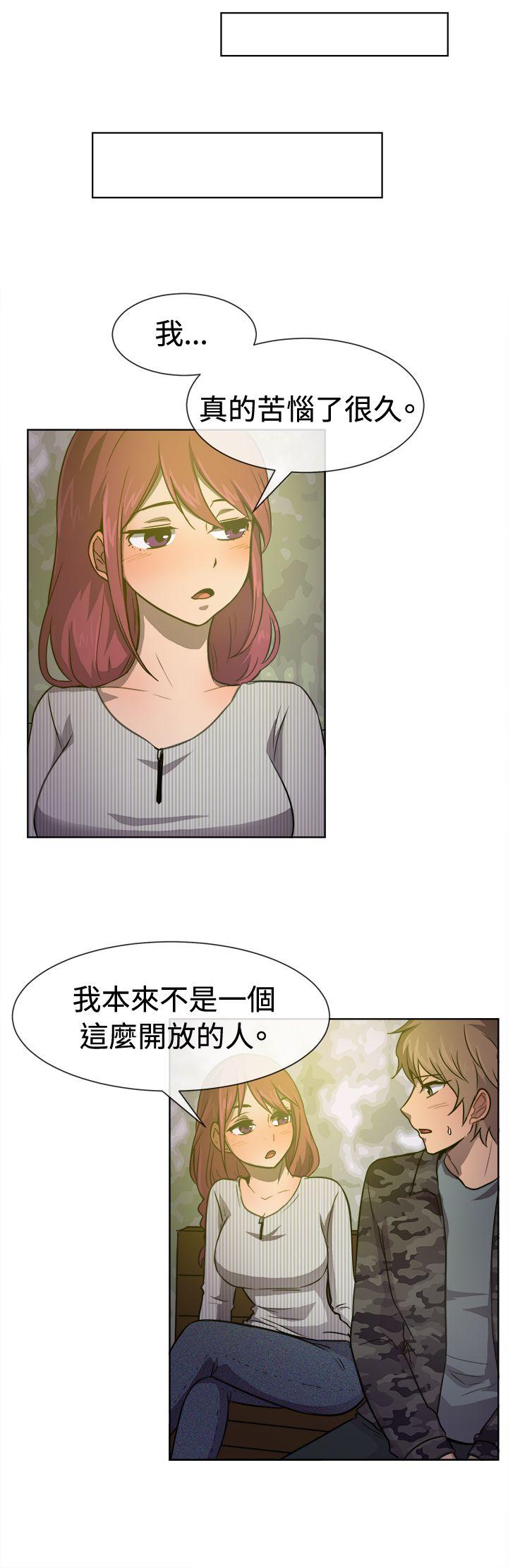 一起享用吧[抖漫]韩漫全集-一起享用吧-第29話无删减无遮挡章节图片 