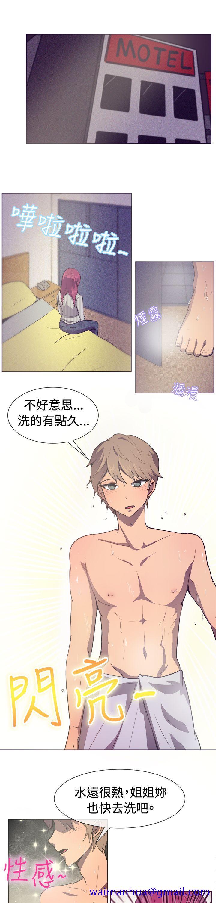 一起享用吧[抖漫]韩漫全集-一起享用吧-第29話无删减无遮挡章节图片 
