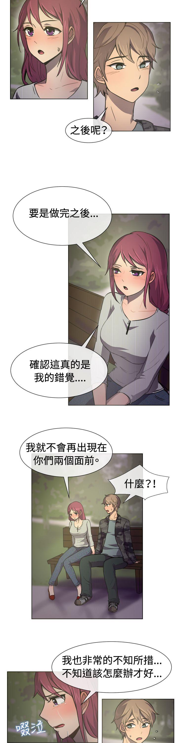 一起享用吧[抖漫]韩漫全集-一起享用吧-第29話无删减无遮挡章节图片 