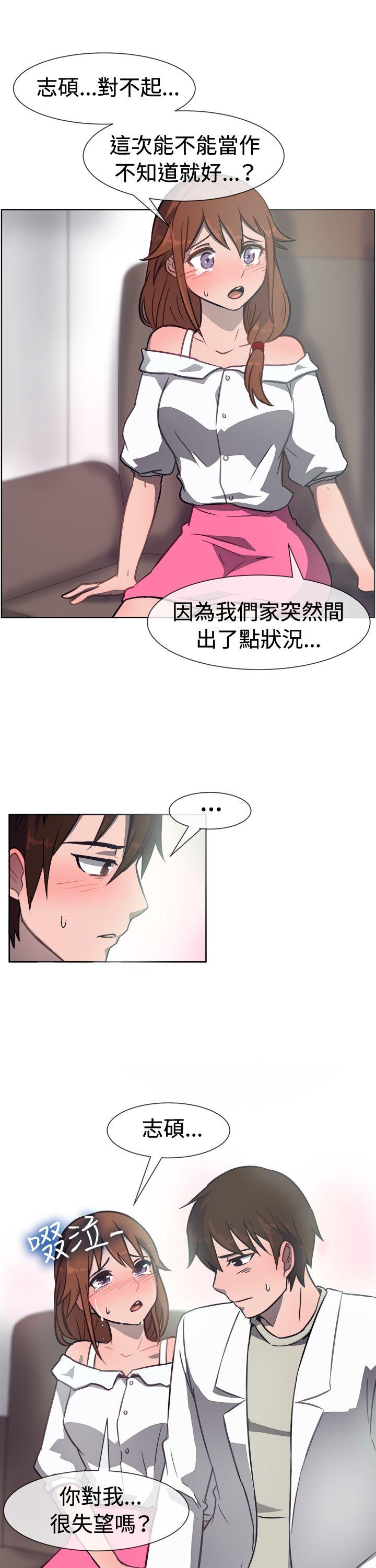 一起享用吧[抖漫]韩漫全集-一起享用吧-第31話无删减无遮挡章节图片 