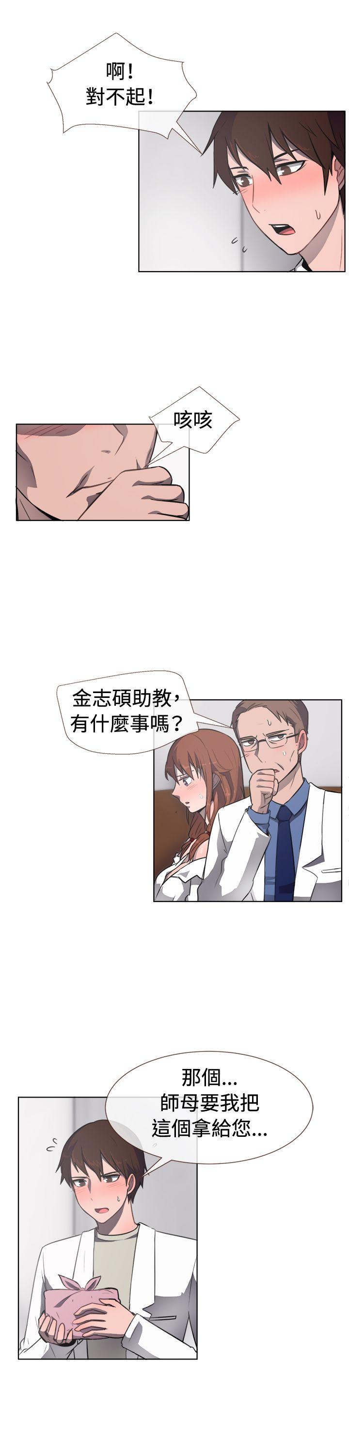 一起享用吧[抖漫]韩漫全集-一起享用吧-第31話无删减无遮挡章节图片 