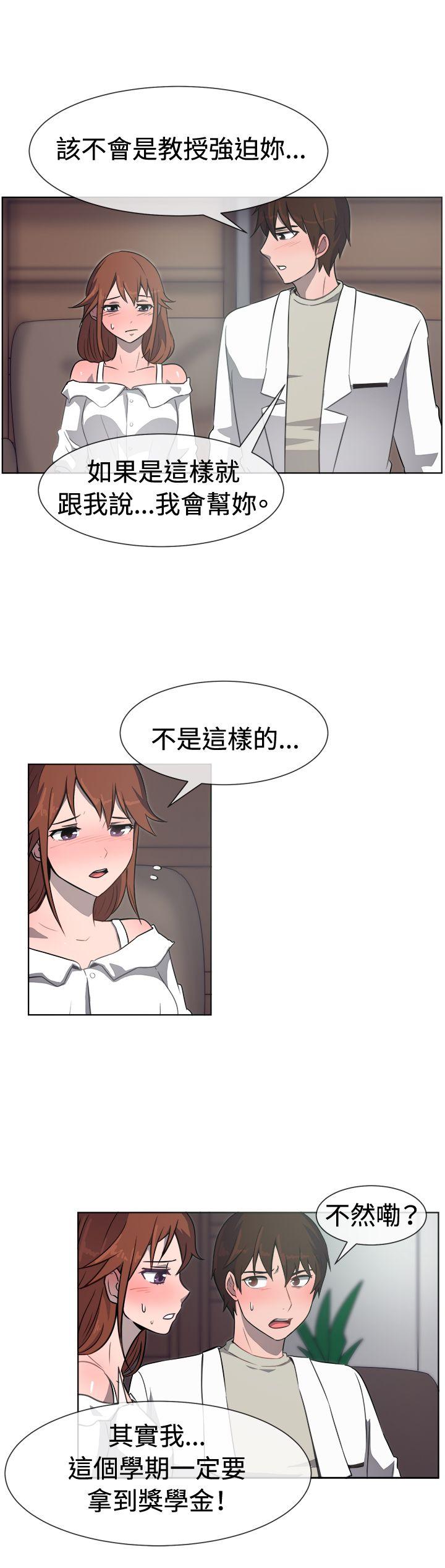 一起享用吧[抖漫]韩漫全集-一起享用吧-第31話无删减无遮挡章节图片 