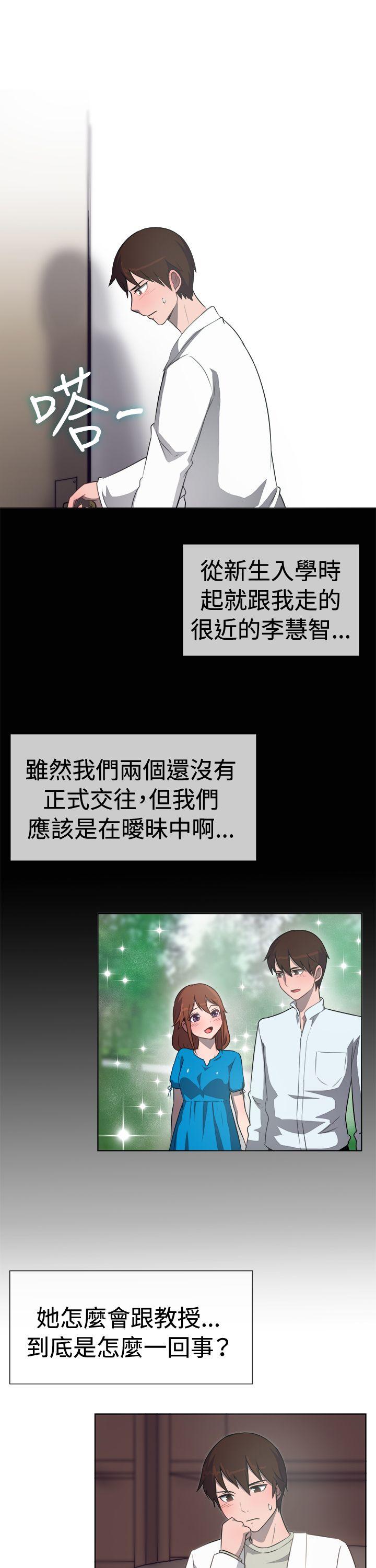 一起享用吧[抖漫]韩漫全集-一起享用吧-第31話无删减无遮挡章节图片 
