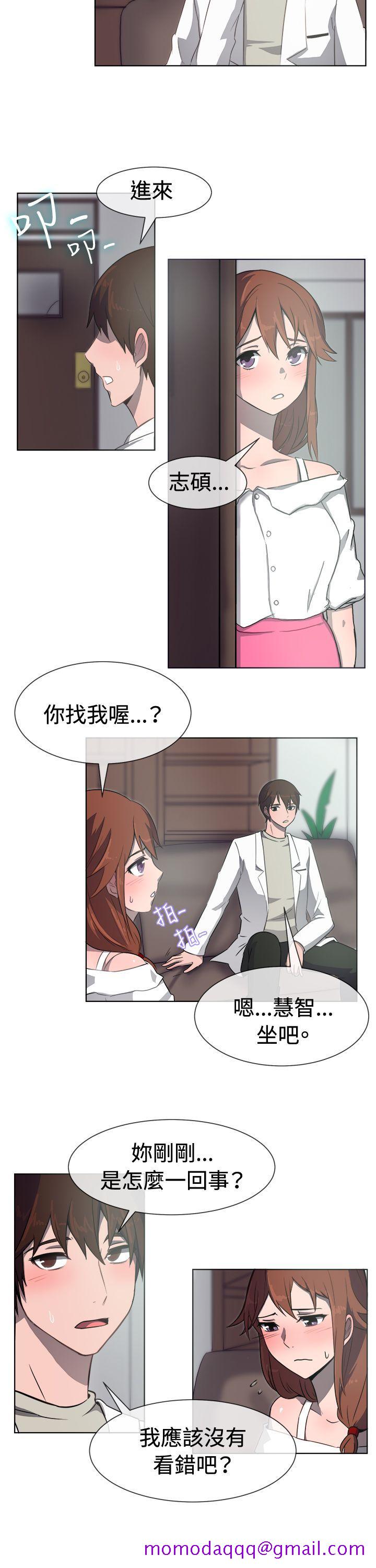 一起享用吧[抖漫]韩漫全集-一起享用吧-第31話无删减无遮挡章节图片 