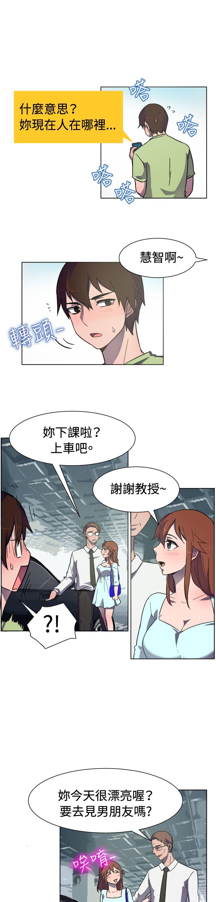 一起享用吧[h漫]韩漫全集-一起享用吧-第32話无删减无遮挡章节图片 