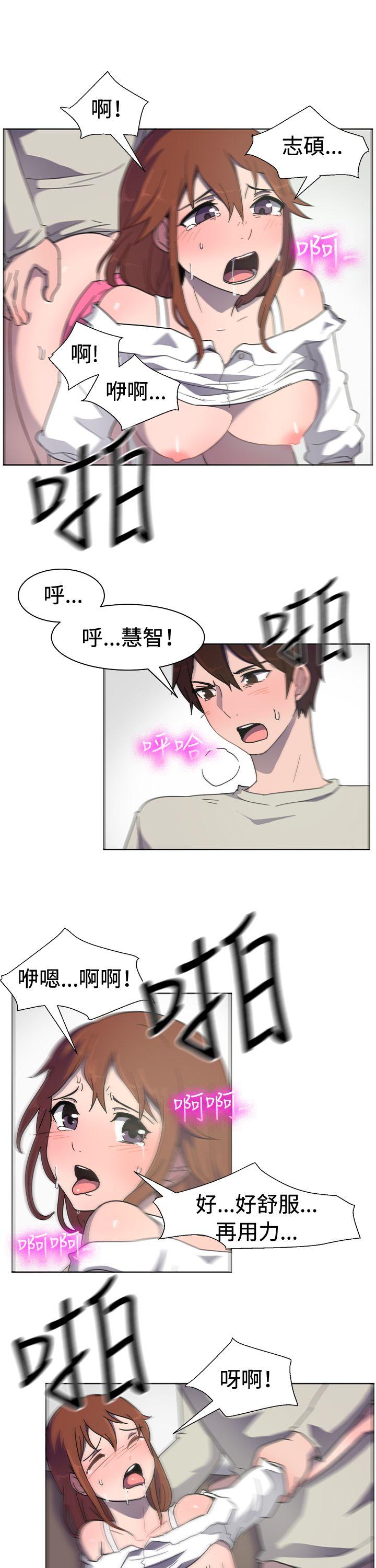一起享用吧[h漫]韩漫全集-一起享用吧-第32話无删减无遮挡章节图片 