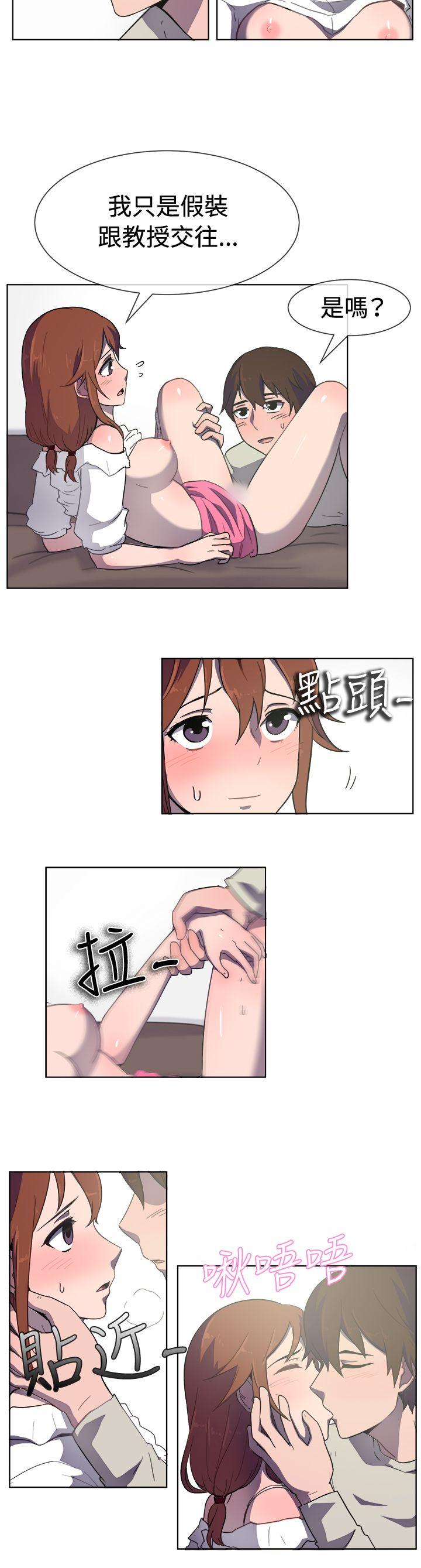 一起享用吧[h漫]韩漫全集-一起享用吧-第32話无删减无遮挡章节图片 