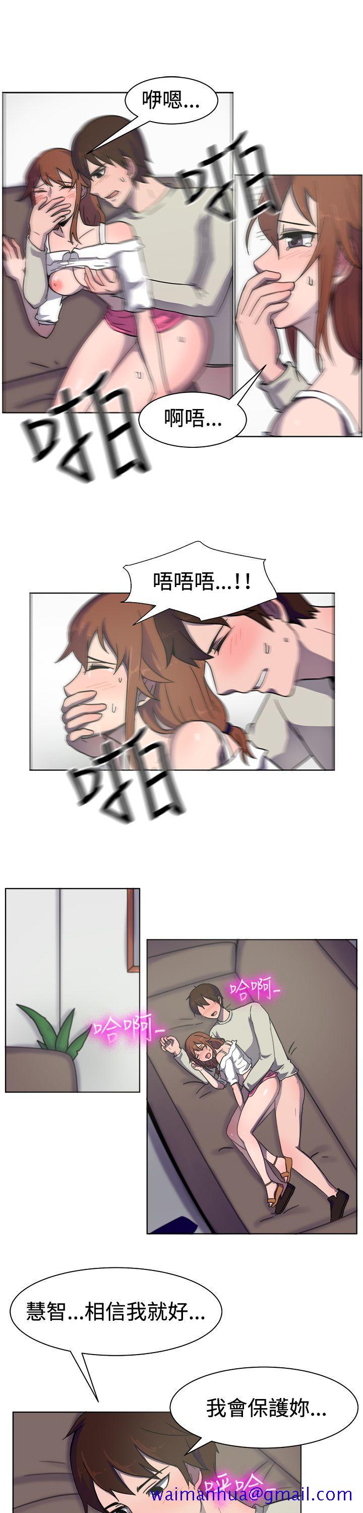 一起享用吧[h漫]韩漫全集-一起享用吧-第32話无删减无遮挡章节图片 