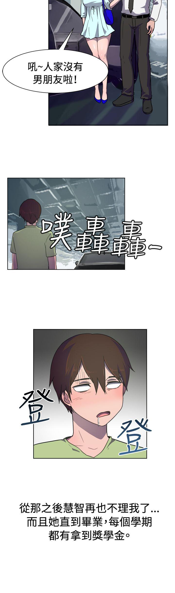 一起享用吧[h漫]韩漫全集-一起享用吧-第32話无删减无遮挡章节图片 