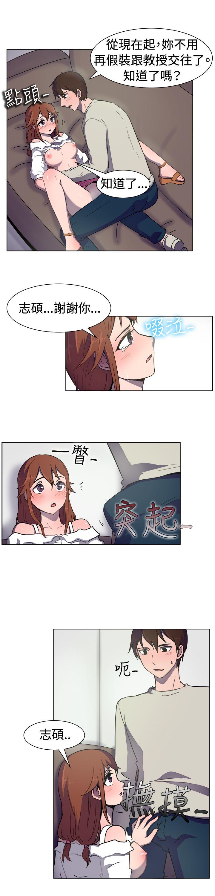 一起享用吧[h漫]韩漫全集-一起享用吧-第32話无删减无遮挡章节图片 