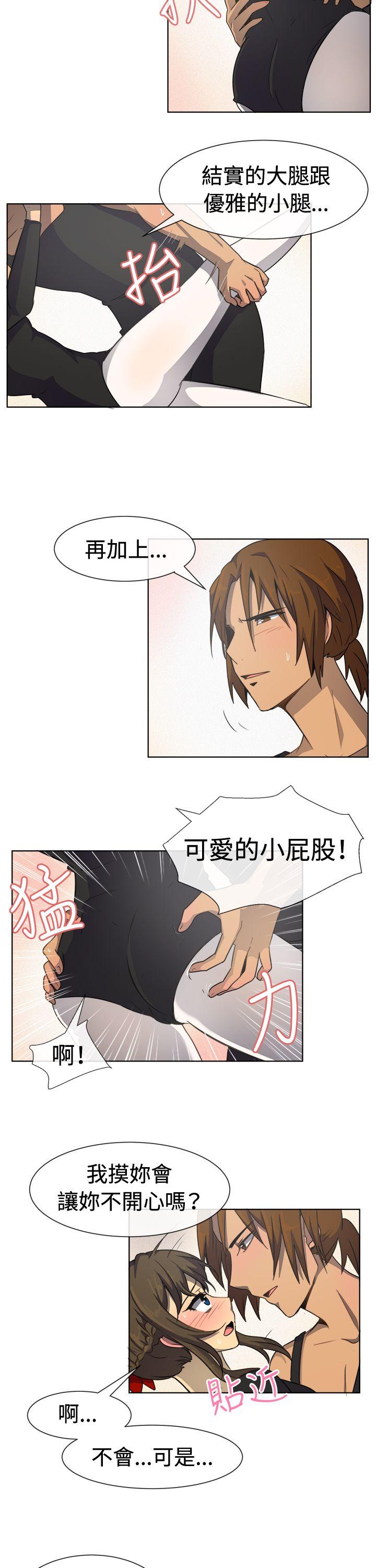 一起享用吧[抖漫]韩漫全集-一起享用吧-第33話无删减无遮挡章节图片 