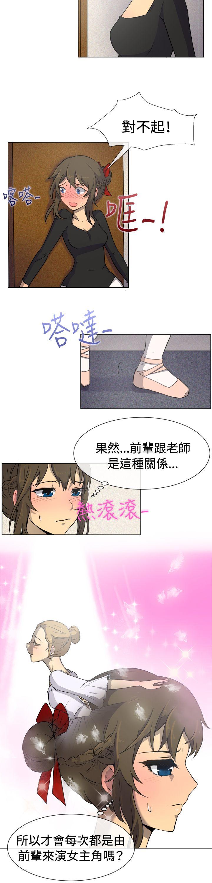 一起享用吧[抖漫]韩漫全集-一起享用吧-第33話无删减无遮挡章节图片 