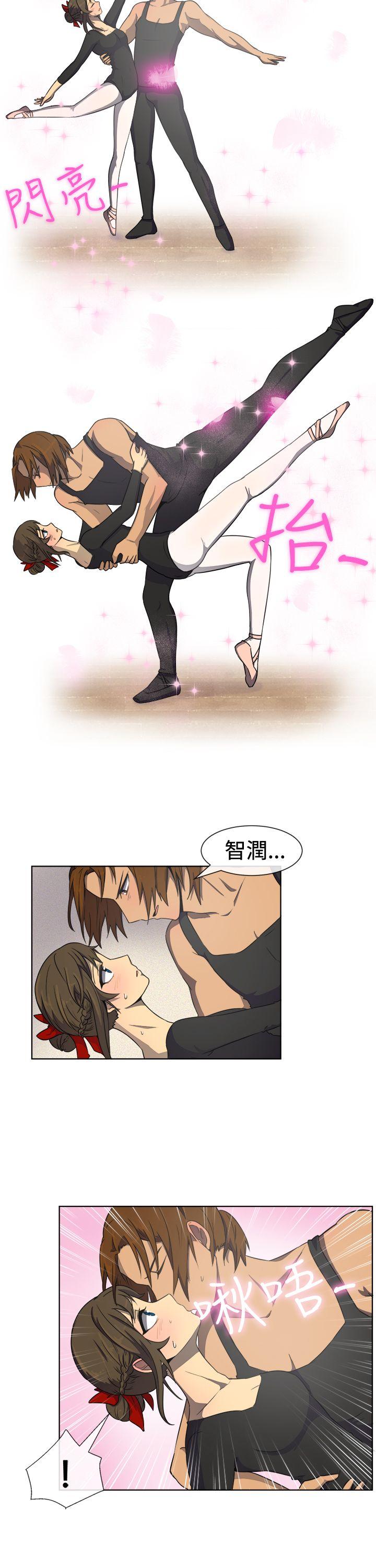 一起享用吧[抖漫]韩漫全集-一起享用吧-第33話无删减无遮挡章节图片 