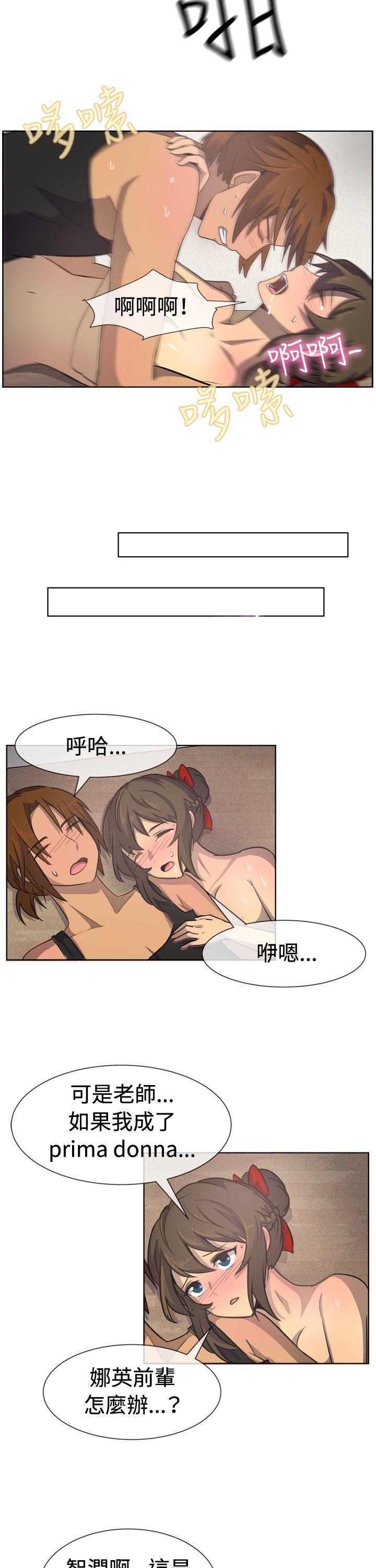 一起享用吧[抖漫]韩漫全集-一起享用吧-第34話无删减无遮挡章节图片 