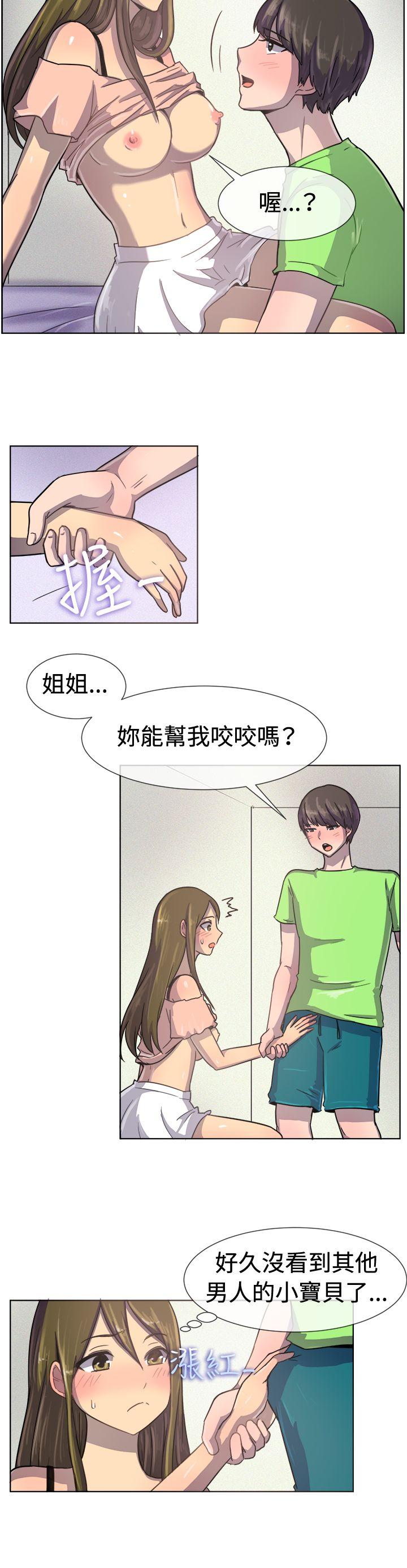 一起享用吧[抖漫]韩漫全集-一起享用吧-第35話无删减无遮挡章节图片 