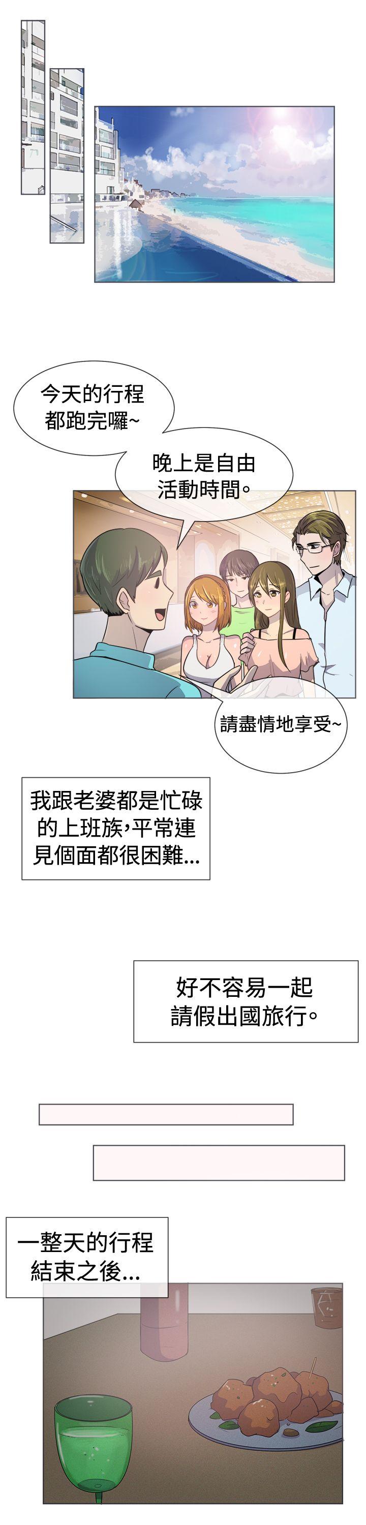 一起享用吧[抖漫]韩漫全集-一起享用吧-第35話无删减无遮挡章节图片 