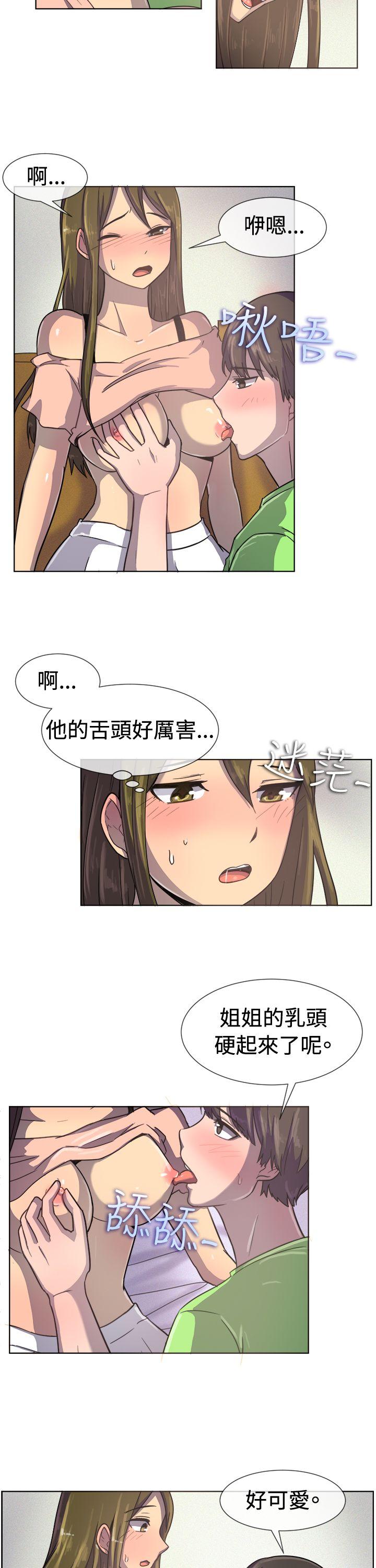 一起享用吧[抖漫]韩漫全集-一起享用吧-第35話无删减无遮挡章节图片 