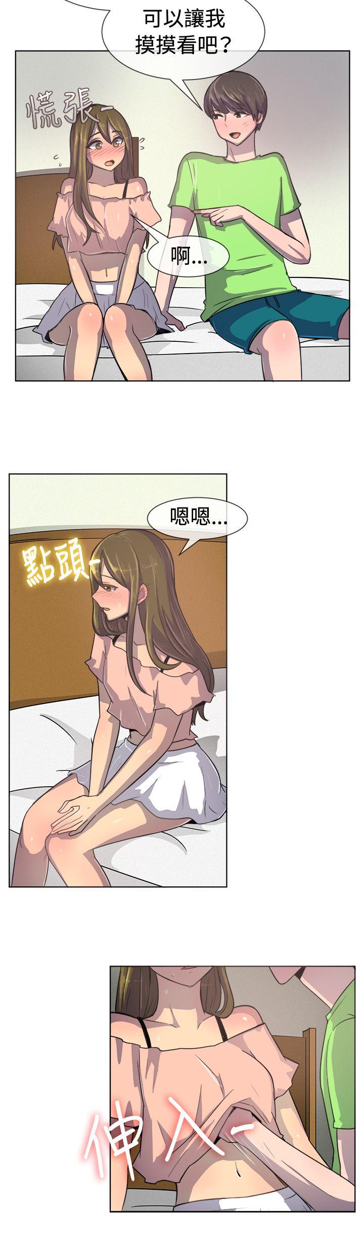 一起享用吧[抖漫]韩漫全集-一起享用吧-第35話无删减无遮挡章节图片 