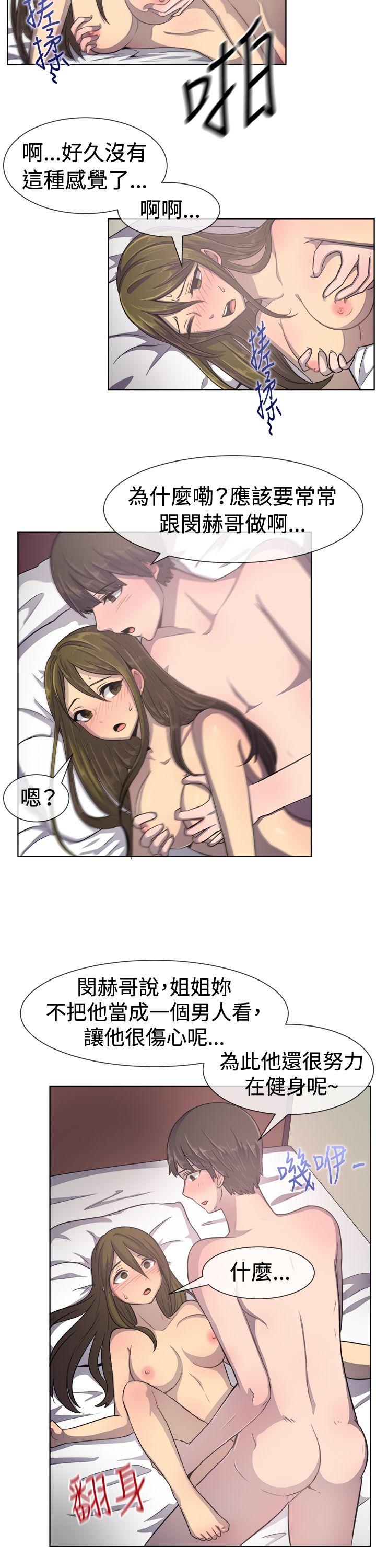 一起享用吧[抖漫]韩漫全集-一起享用吧-第36話无删减无遮挡章节图片 