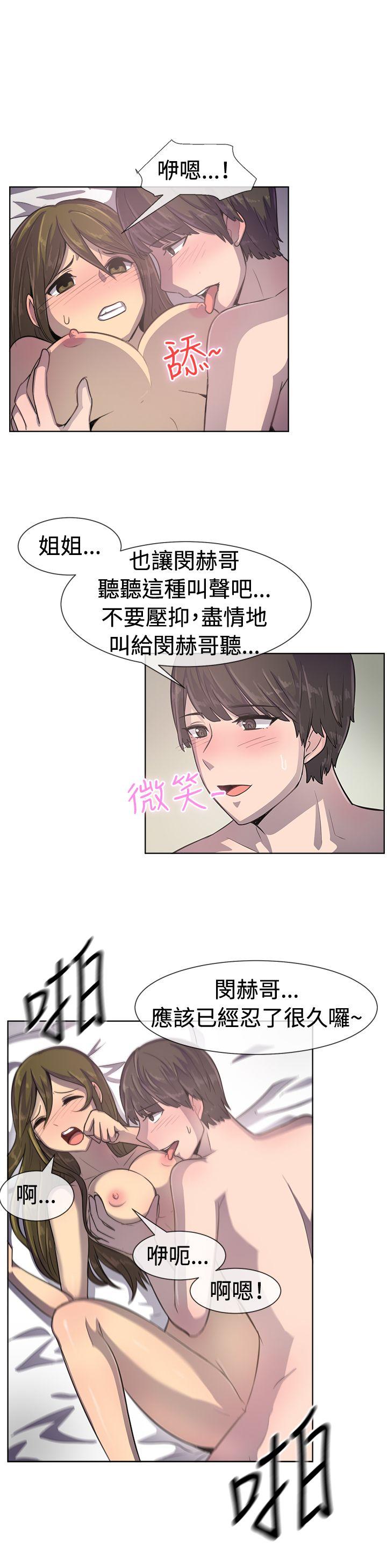 一起享用吧[抖漫]韩漫全集-一起享用吧-第36話无删减无遮挡章节图片 