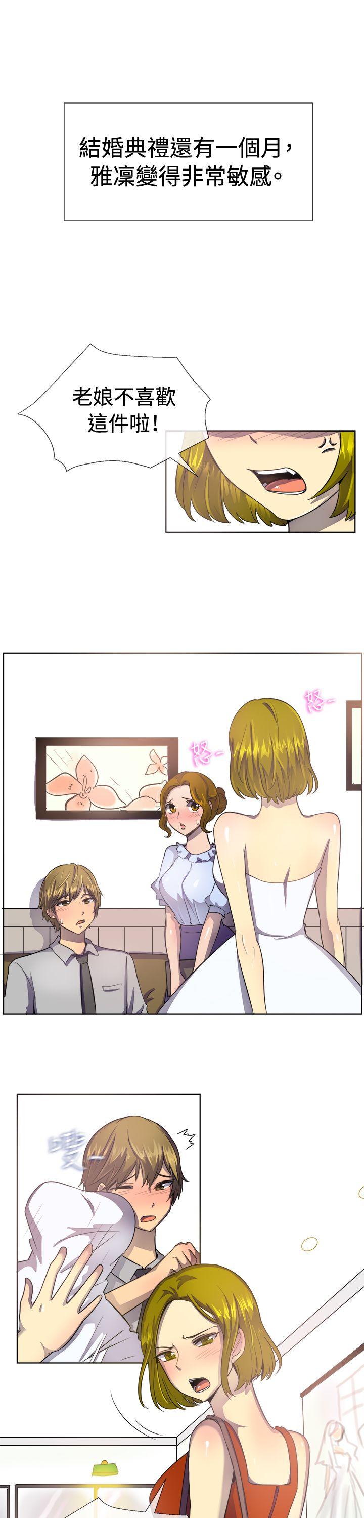 一起享用吧[抖漫]韩漫全集-一起享用吧-第37話无删减无遮挡章节图片 