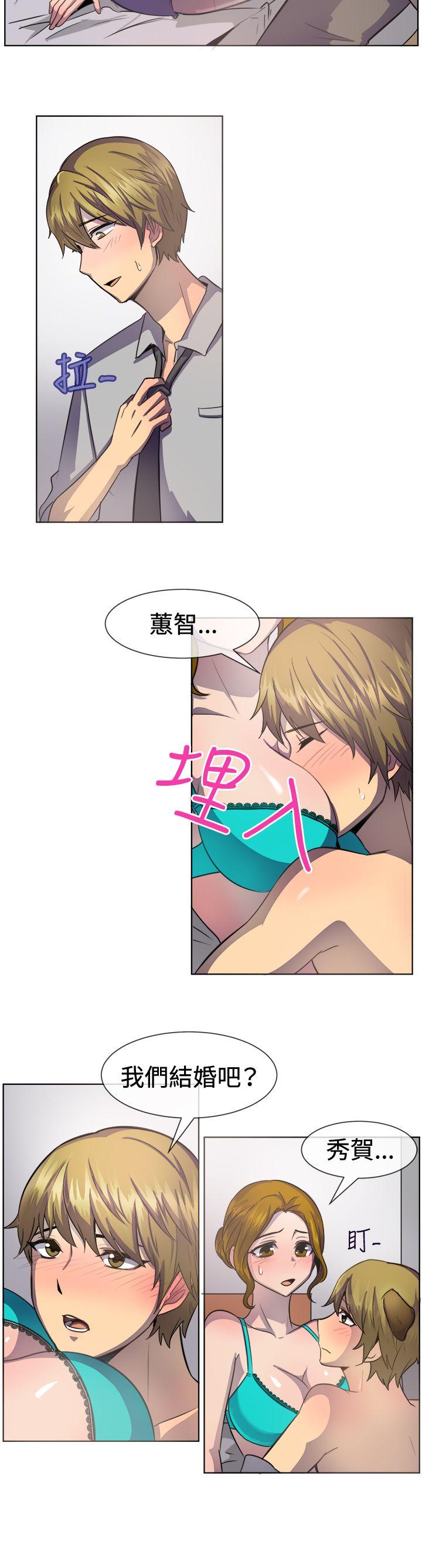 一起享用吧[抖漫]韩漫全集-一起享用吧-第37話无删减无遮挡章节图片 