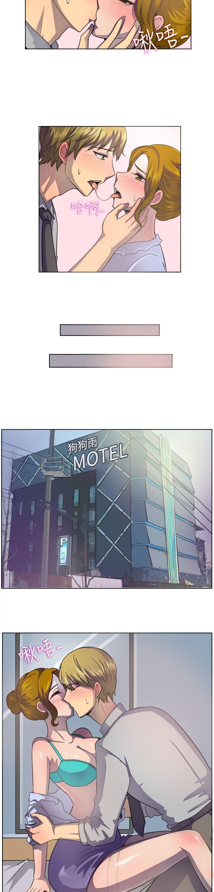 一起享用吧[抖漫]韩漫全集-一起享用吧-第37話无删减无遮挡章节图片 