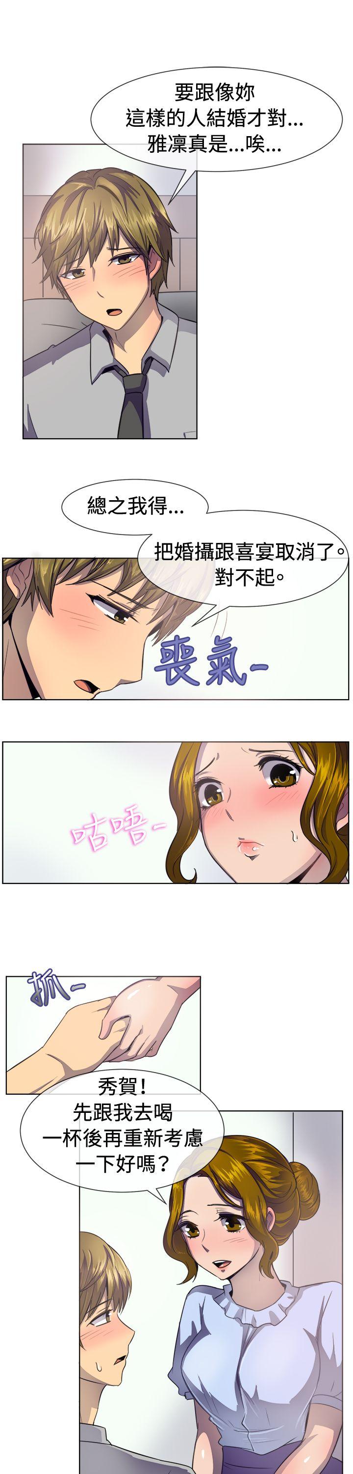 一起享用吧[抖漫]韩漫全集-一起享用吧-第37話无删减无遮挡章节图片 