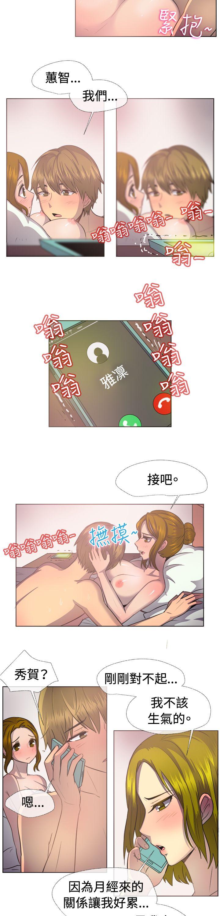 一起享用吧[抖漫]韩漫全集-一起享用吧-第38話无删减无遮挡章节图片 