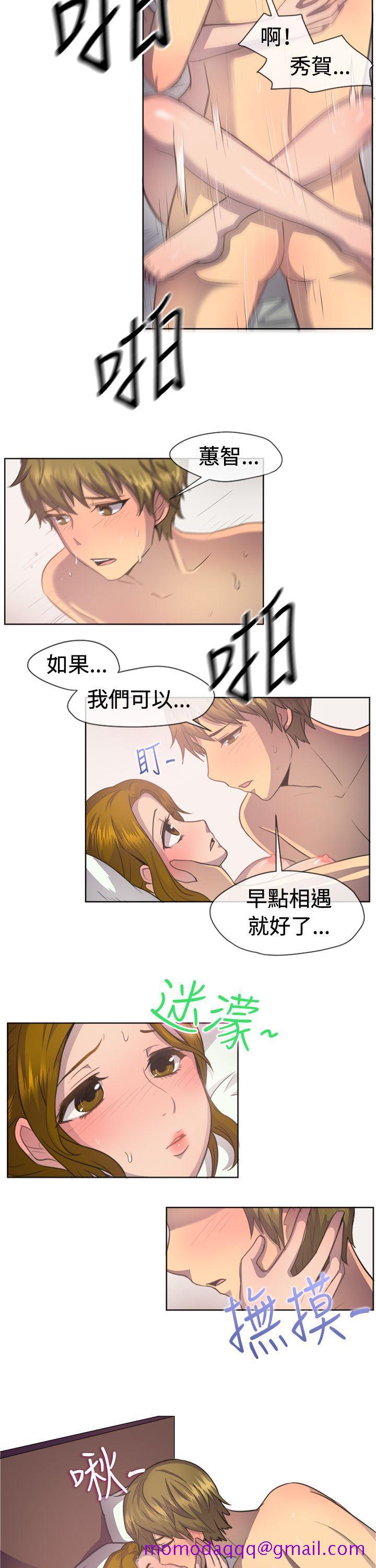 一起享用吧[抖漫]韩漫全集-一起享用吧-第38話无删减无遮挡章节图片 