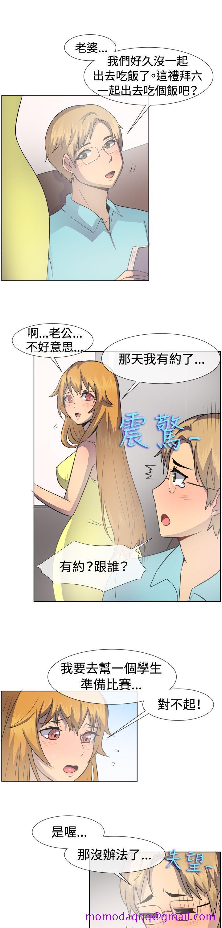 一起享用吧[抖漫]韩漫全集-一起享用吧-第40話无删减无遮挡章节图片 