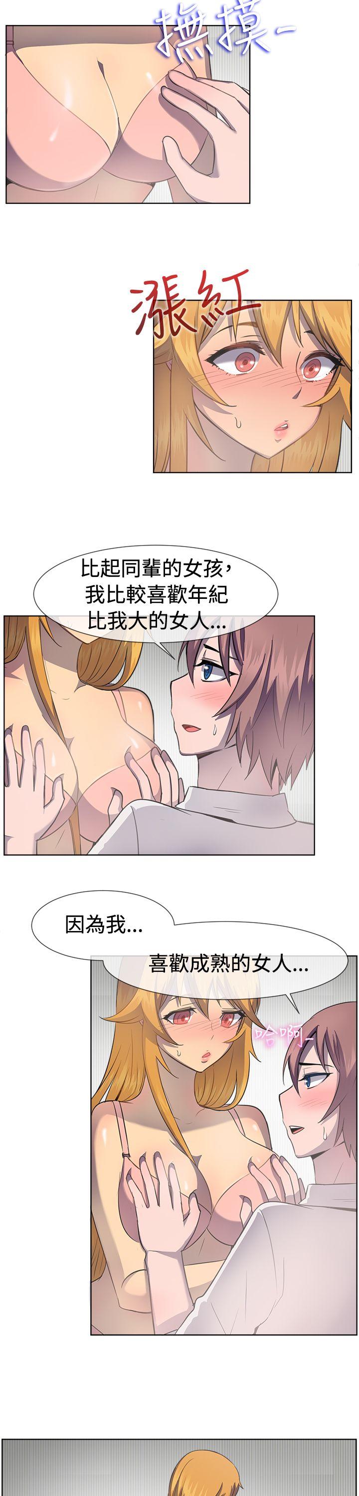 一起享用吧[抖漫]韩漫全集-一起享用吧-第40話无删减无遮挡章节图片 