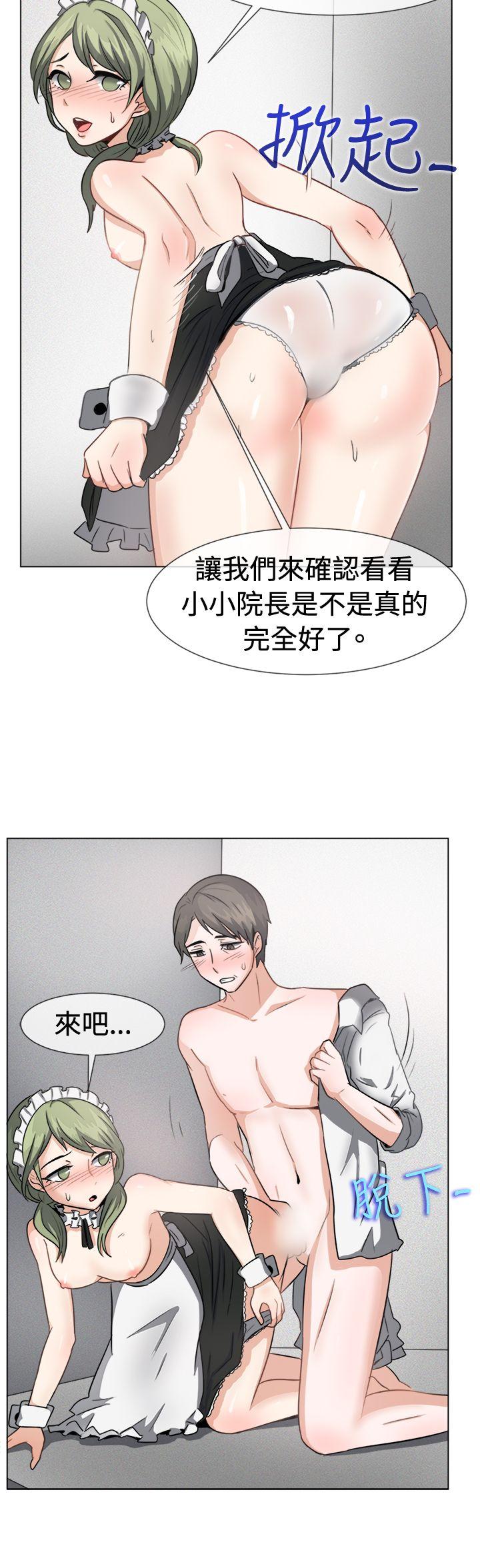 一起享用吧[抖漫]韩漫全集-一起享用吧-第41話无删减无遮挡章节图片 