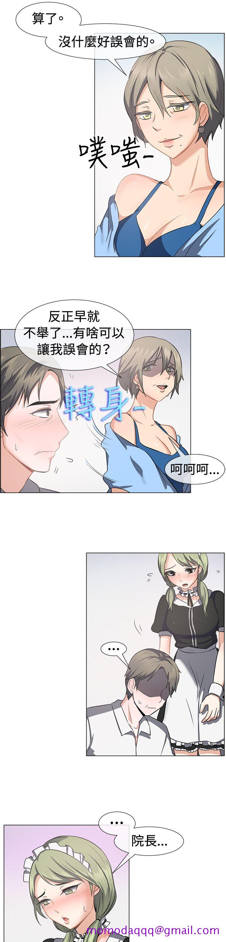一起享用吧[抖漫]韩漫全集-一起享用吧-第41話无删减无遮挡章节图片 