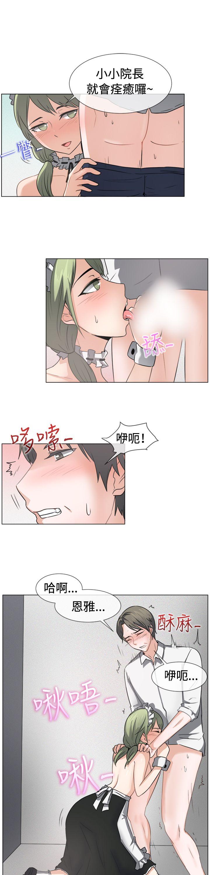 一起享用吧[抖漫]韩漫全集-一起享用吧-第41話无删减无遮挡章节图片 