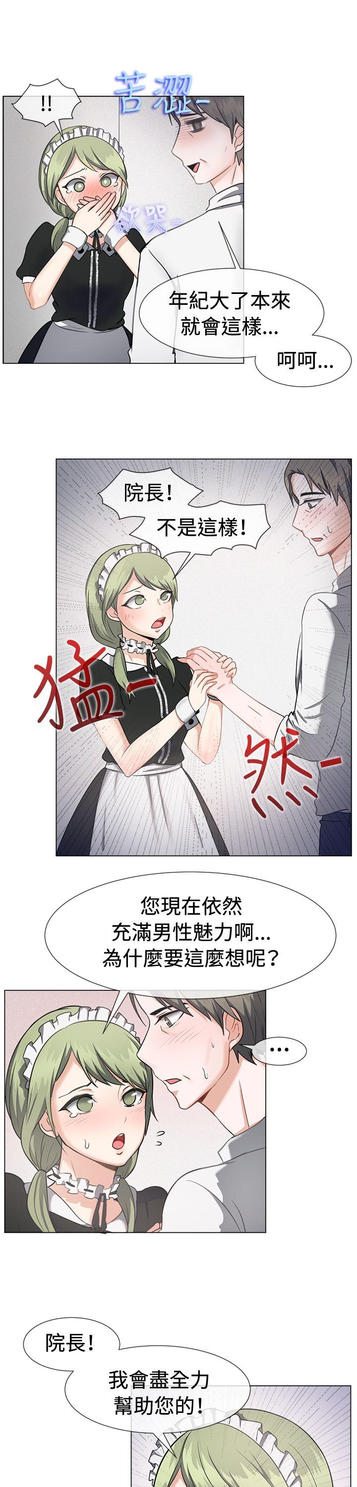 一起享用吧[抖漫]韩漫全集-一起享用吧-第41話无删减无遮挡章节图片 