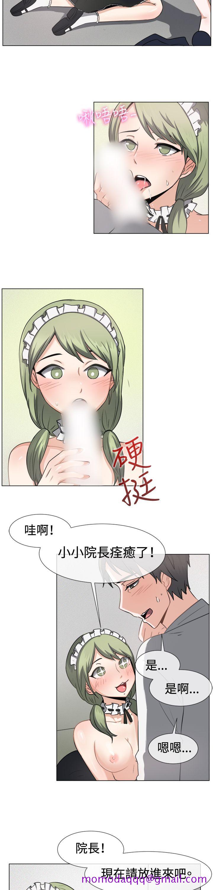 一起享用吧[抖漫]韩漫全集-一起享用吧-第41話无删减无遮挡章节图片 