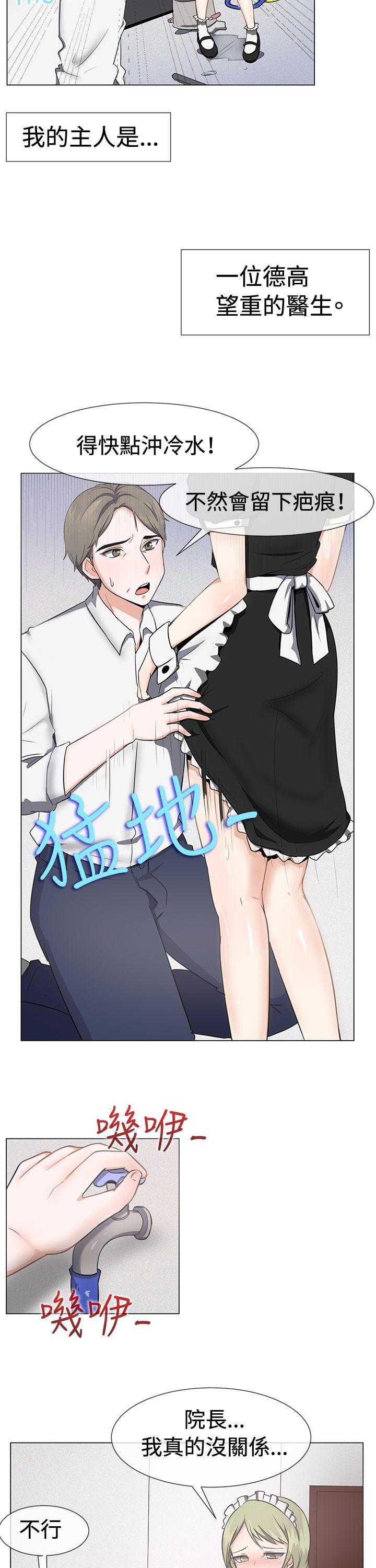 一起享用吧[抖漫]韩漫全集-一起享用吧-第41話无删减无遮挡章节图片 