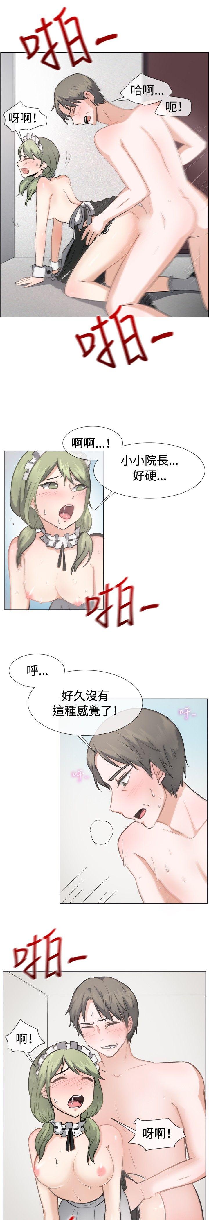 一起享用吧[抖漫]韩漫全集-一起享用吧-第42話无删减无遮挡章节图片 