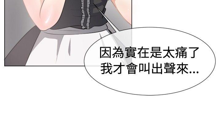一起享用吧[抖漫]韩漫全集-一起享用吧-第42話无删减无遮挡章节图片 