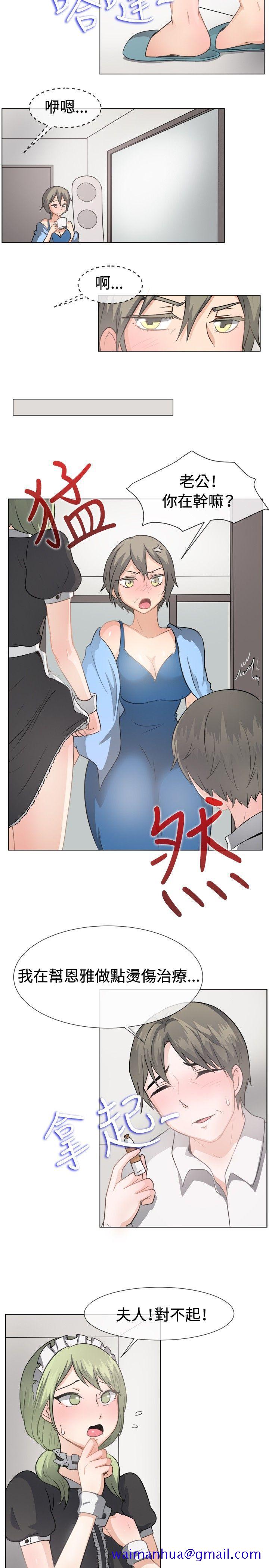 一起享用吧[抖漫]韩漫全集-一起享用吧-第42話无删减无遮挡章节图片 