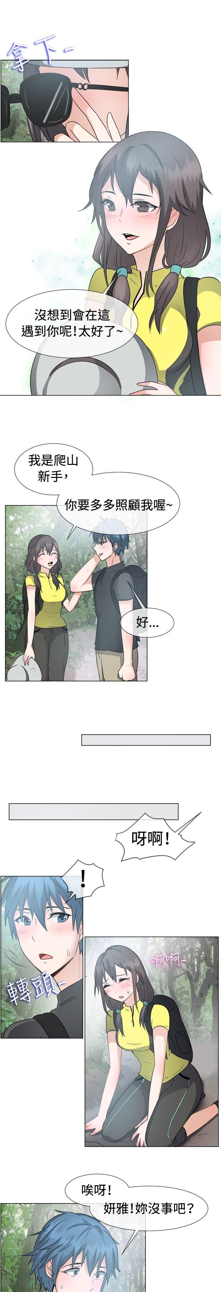 一起享用吧[抖漫]韩漫全集-一起享用吧-第43話无删减无遮挡章节图片 