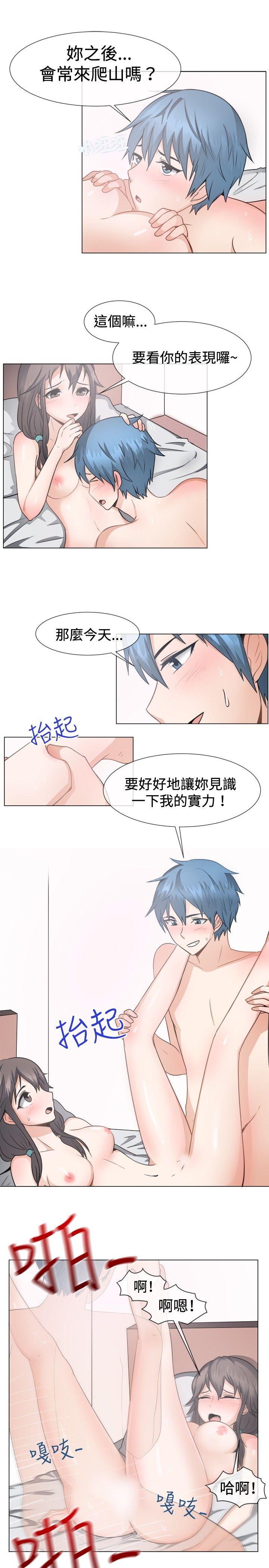 一起享用吧[抖漫]韩漫全集-一起享用吧-第44話无删减无遮挡章节图片 