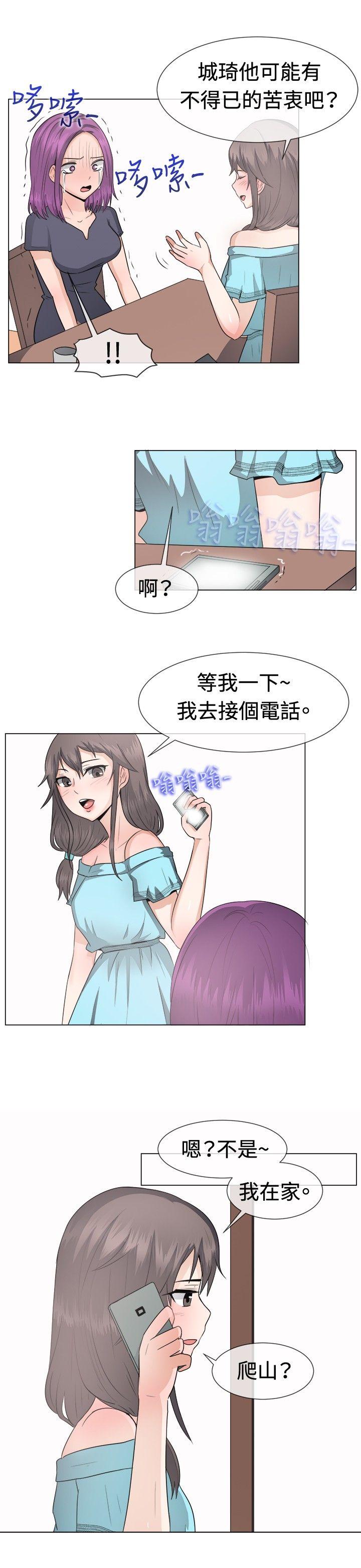 一起享用吧[抖漫]韩漫全集-一起享用吧-第44話无删减无遮挡章节图片 