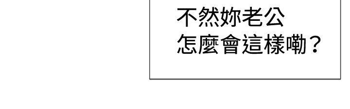 一起享用吧[抖漫]韩漫全集-一起享用吧-第44話无删减无遮挡章节图片 