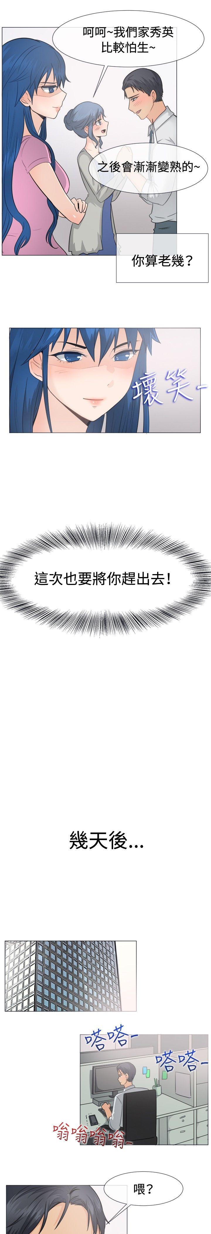 一起享用吧[抖漫]韩漫全集-一起享用吧-第45話无删减无遮挡章节图片 