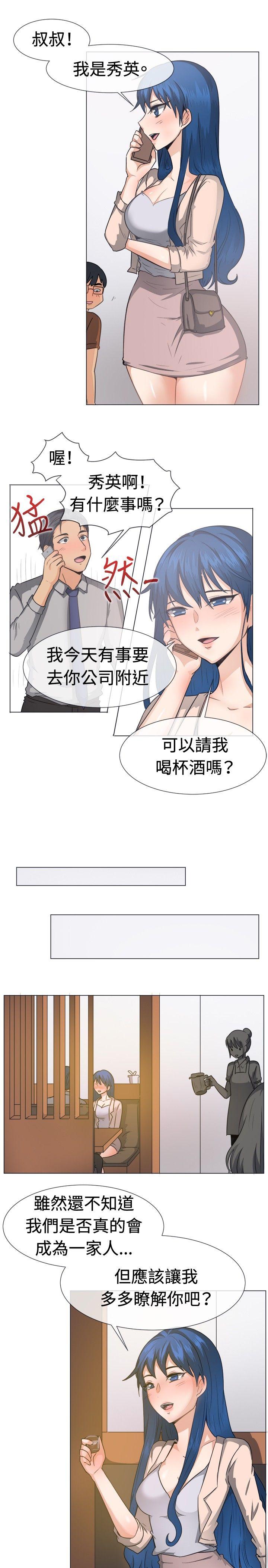 一起享用吧[抖漫]韩漫全集-一起享用吧-第45話无删减无遮挡章节图片 