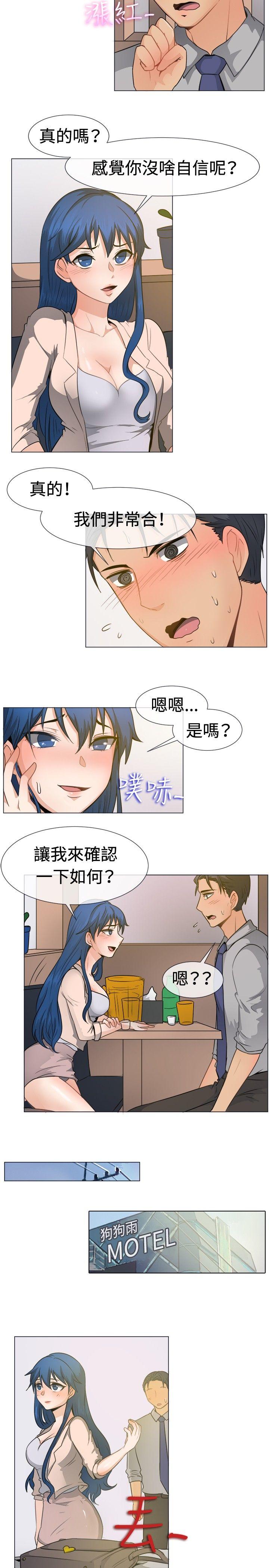 一起享用吧[抖漫]韩漫全集-一起享用吧-第45話无删减无遮挡章节图片 