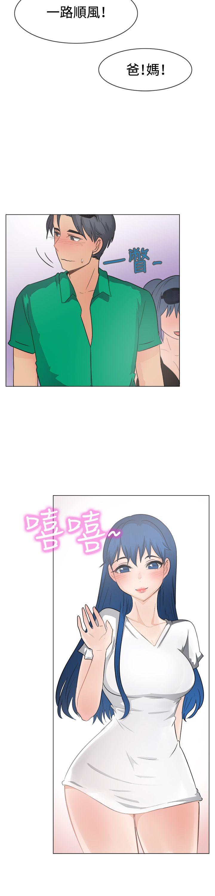 一起享用吧[抖漫]韩漫全集-一起享用吧-第46話无删减无遮挡章节图片 