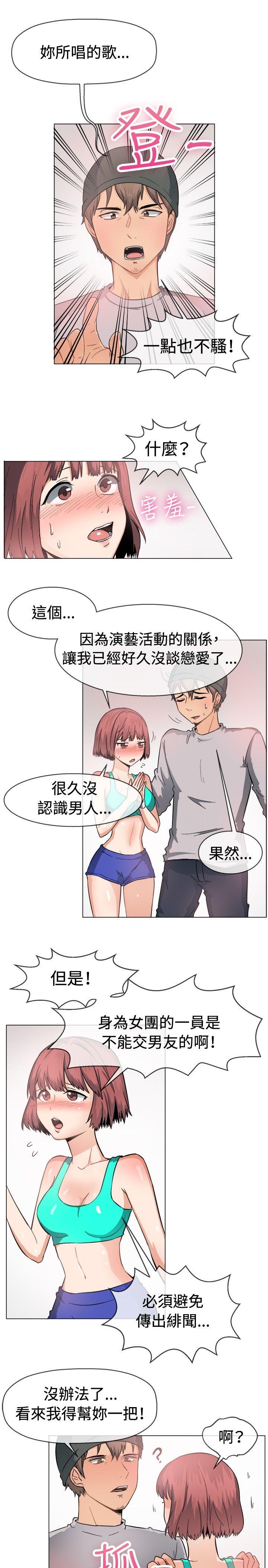 一起享用吧[抖漫]韩漫全集-一起享用吧-第47話无删减无遮挡章节图片 